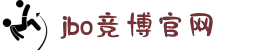 JBO竞博(中国)科技有限公司